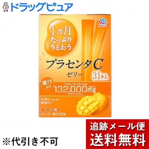 【メール便で送料無料 ※定形外発送の場合あり】 アース製薬ニューチャネル事業部 1ヵ月たっぷりうるお...