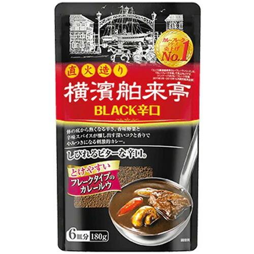 エバラ食品工業株式会社 横濱舶来亭 カレーフレーク ＢＬＡＣＫ辛口 180g×10個セット 【■■】