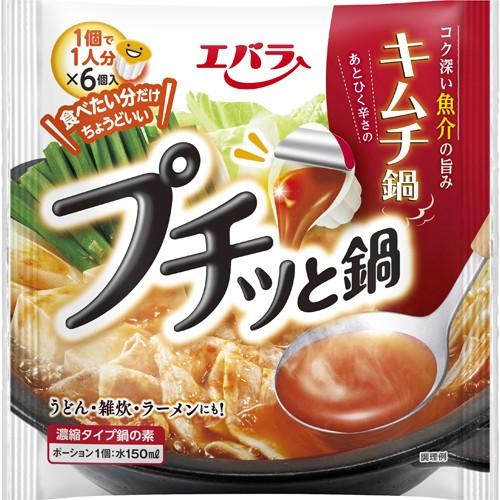 エバラ食品工業株式会社 プチッと鍋 キムチ鍋 23g×6個入×12袋セット 【北海道・沖縄は別途送料...