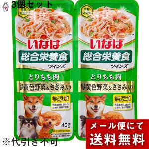 【メール便で送料無料 ※定形外発送の場合あり】 ...の商品画像