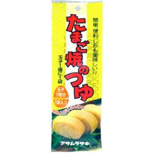 株式会社 アサムラサキ たまご焼のつゆ 8ｇｘ7袋入り×15袋セット｜drugpure