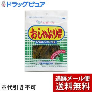 【メール便で送料無料 ※定形外発送の場合あり】 上田昆布株式会社 おしゃぶり昆布（20g)×12個セット｜drugpure