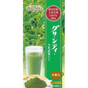 株式会社大阪ぎょくろえん ぎょくろえん グリーンティー 大麦若葉入り 15g×4袋
