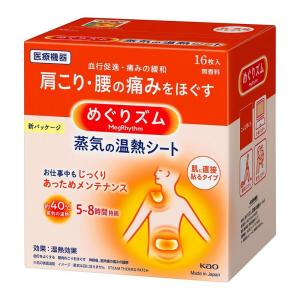送料無料】株式会社タカゾノ 高園・タカゾノインクリボン(型番：GPI