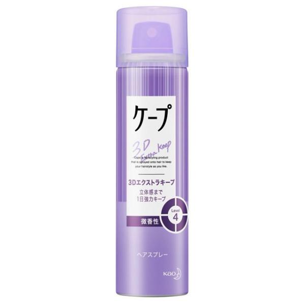 【送料無料】花王『ケープ 3Dエクストラキープ 微香性 50g』【この商品はご注文後のキャンセルが出...