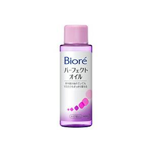 【送料無料】花王株式会社ビオレ メイク落とし パーフェクトオイル ［本体］50ml(この商品は注文後のキャンセルができません)＜クレンジング＞【△】｜drugpure