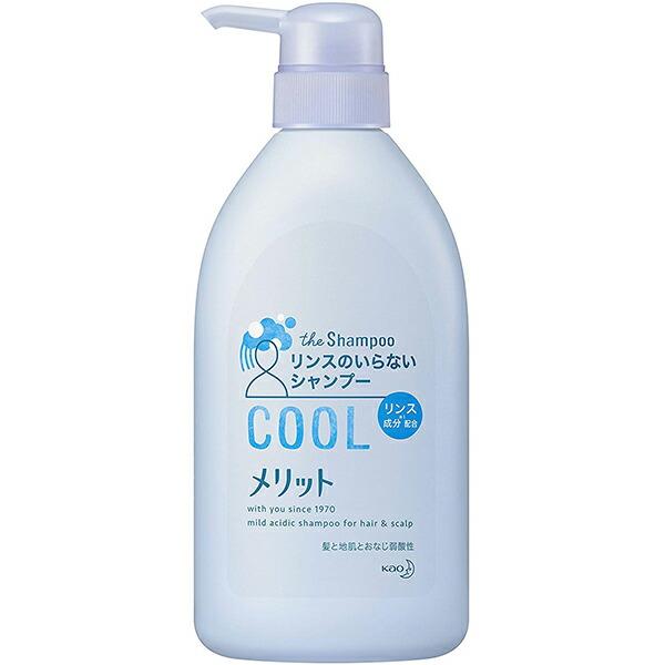 【送料無料】花王  メリット　リンスのいらないシャンプー クールタイプ ポンプ 480ml【医薬部外...