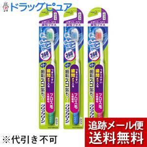 クリアクリーン 花王 ハブラシ 歯面＆すき間プラス コンパクト ふつう
