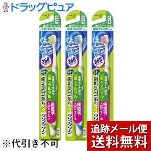 クリアクリーン 花王 ハブラシ 歯面＆すき間プラス コンパクト ふつう