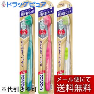 クリアクリーン ハブラシ 奥歯プラス コンパクト ふつう ( 1本入