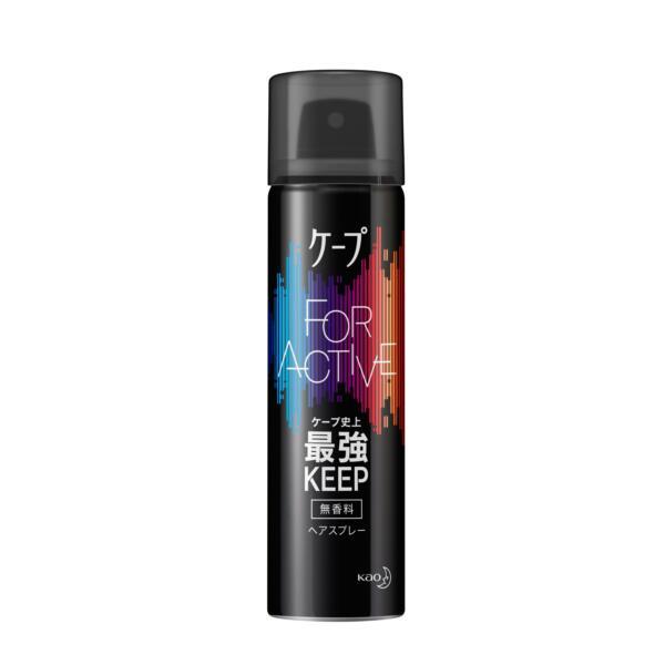 【送料無料】花王株式会社 ケープ フォーアクティブ 無香料 ５０ｇ ＜ヘアスプレー 最強セット力 汗...