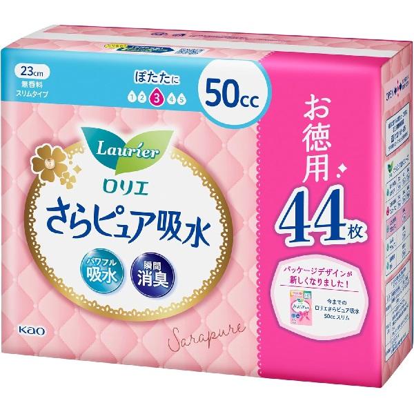 【送料無料】花王株式会社 ロリエさらピュア吸水 ５０ｃｃ スーパージャンボ（44枚） 【キャンセル不...