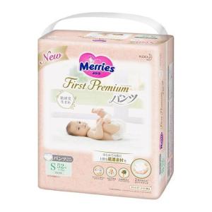 【送料無料】 花王株式会社 メリーズ ファーストプレミアムパンツＳ 52枚 【△】