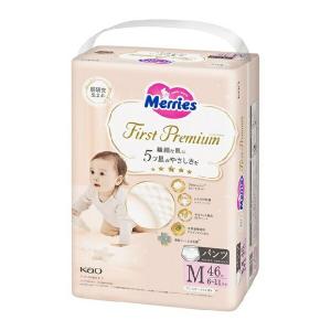 【送料無料】花王株式会社 メリーズ ファーストプレミアムパンツ Ｍサイズ（46枚） 【キャンセル不可】【△】