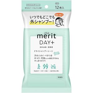 リンスのいらない新感覚ヘアケア シャンプー ESモイストリッチ300ml