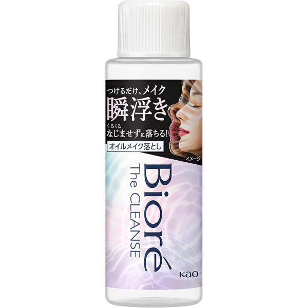 【送料無料】 花王株式会社 ビオレ ザクレンズオイルメイク落とし ミニ 50ml 【△】【CPT】