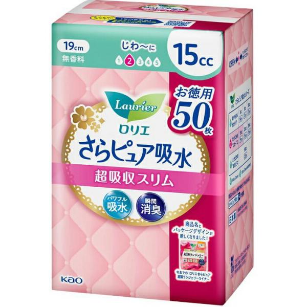 【送料無料】花王株式会社 ロリエさらピュア吸水 超吸収スリム 15cc スーパージャンボ(お徳用) ...
