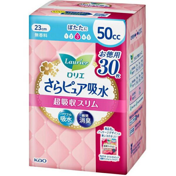 【送料無料】花王株式会社 ロリエさらピュア吸水 超吸収スリム 50cc スーパージャンボ(お徳用) ...