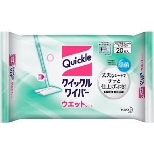 【送料無料】花王　クイックルワイパー　ウエットシート 20枚入 【ご注文後のキャンセルが出来ません】【△】【CPT】｜drugpure