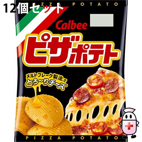 【送料無料】カルビー株式会社 　ピザポテト 60g入×12個セット ＜スナック菓子＞＜厚切りポテトチ...