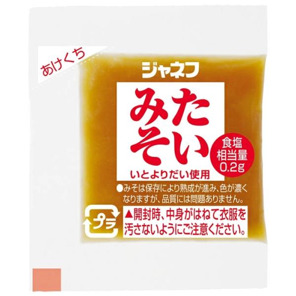 【送料無料】【お任せおまけ付き♪】 キューピー株式会社 ジャネフ たいみそ 7g×40袋×25個セッ...