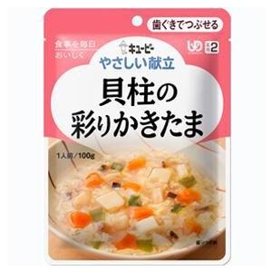 ポイント8倍相当 【P】キユーピー(株) ジャネフ やさしい献立 歯ぐきでつぶせる Ｋ２２３ 貝柱の彩りかきたま 100g 【JAPITALFOODS】【CPT】