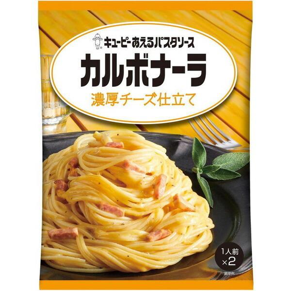 キユーピー 株式会社 キユーピーあえるパスタソース カルボナーラ 濃厚チーズ仕立て 140g(70g...