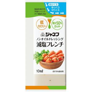 キユーピー株式会社 　ジャネフ 　ノンオイルドレッシング　減塩フレンチ　10ml×40袋（6-10日で発送）（キャンセル不可）【北海道・沖縄は送料別】【CPT】｜drugpure