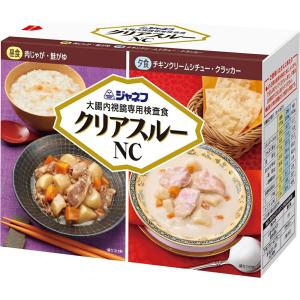 キユーピー株式会社 ジャネフ クリアスルーNC（大腸内視鏡専用検査食）2食セット入 【北海道・沖縄は別途送料必要】（発送まで7〜14日程・キャンセル不可）