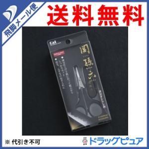 【●メール便にて送料無料 代引不可】 貝印株式会社 『関孫六 薄刃オシャレハサミ HC-3540』 ...