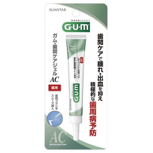 【送料無料】サンスター株式会社　GUM(ガム) 　薬用歯間ケアジェル 13ml【医薬部外品】＜歯間ブ...