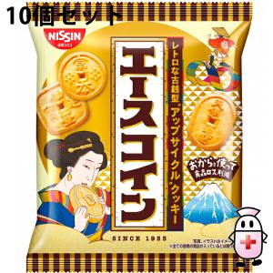 【送料無料】日清シスコ株式会社 エースコイン 80g入×10個セット ＜古銭の形のロングセラービスケット＞【離島別途送料】【△】