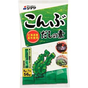 送料無料　株式会社シマヤ こんぶだしの素（顆粒） 56g（8g×7本）×10個セット 【■■】｜drugpure