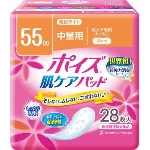 ポイズ 肌ケアパッド 吸水ナプキン 安心の中量用(ライト) 80cc ( 26枚