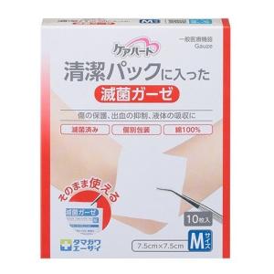 玉川衛材株式会社 ケアハート 清潔パックに入った滅菌ガーゼ Mサイズ