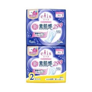 【送料無料】 大王製紙株式会社 エリス 新・素肌感（多い日の夜用ナプキン）羽なし 29cm 10個×2パック 【△】【医薬部外品】