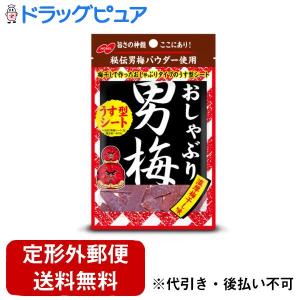 沖縄 おばぁ 梅干し 5粒×18袋 計90粒 送料無料 ポスト投函便 干し梅