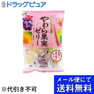 【メール便で送料無料 ※定形外発送の場合あり】 ノーベル製菓株式会社 やわら果実ゼリー（230g） ＜4種類の濃厚な果実の味わい＞ 【ドラッグピュアヤフー店】