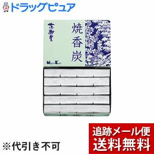 送料無料 お焼香火種 紫雲 10粒 30セット : こだま ショップ - 通販