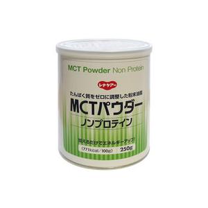 日清オイリオ株式会社 MCTパウダー ノンプロテイン 250g 【北海道・沖縄は送料別途】【△】