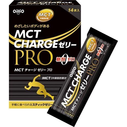 日清オイリオグループ株式会社 MCT チャージゼリー（15g×14本入） ＜エネルギーを手軽に補える...