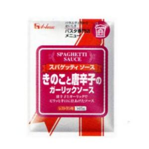ハウス食品株式会社 スパゲッティソース きのこと唐辛子のガーリックソース 145g×10入×3