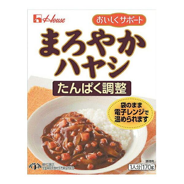 ハウス食品株式会社 おいしくサポート まろやかハヤシ170g × 30 【JAPITALFOODS】...