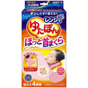 白元アース株式会社 レンジでゆたぽん ほっと首まくら 1個入 【北海道・沖縄は別途送料必要】｜drugpure