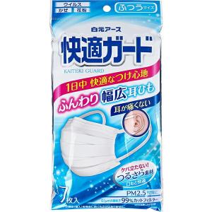 白元アース株式会社 　快適ガード マスク ふつうサイズ 7枚入 ＜ふんわり幅広耳ひも＞＜毛羽立たないつるさら素材＞   【北海道・沖縄は別途送料必要】【CPT】｜drugpure