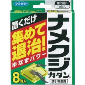 【送料無料】フマキラー株式会社 カダン ナメクジ駆除剤 ナメクジカダン誘引殺虫剤 容器設置タイプ(8...