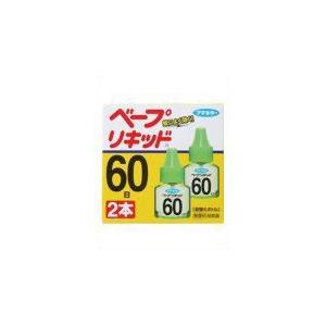 フマキラー株式会社 ベープリキッド 60日無香料 2本入 【防除用医薬部