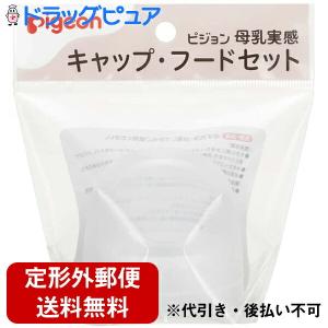 森永乳業株式会社 ニューMA-1 大缶(800g) ＜ミルクアレルギー用