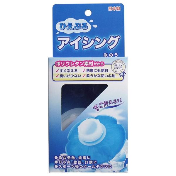 不二ラテックス株式会社 ひえぷる アイシング氷のう 1個
