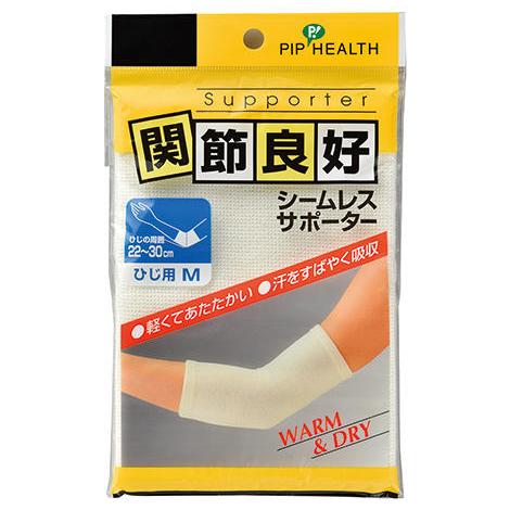ピップ 関節良好 シームレスサポーター ひじ用 Mサイズ 1枚 ＜WARM＆DRY＞【△】